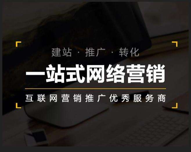 大悟企业如何怎么利用网络推广抓取潜在客户