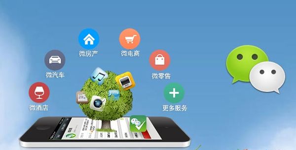 大悟分析企业微信公众号平台开发的优势有哪些？
