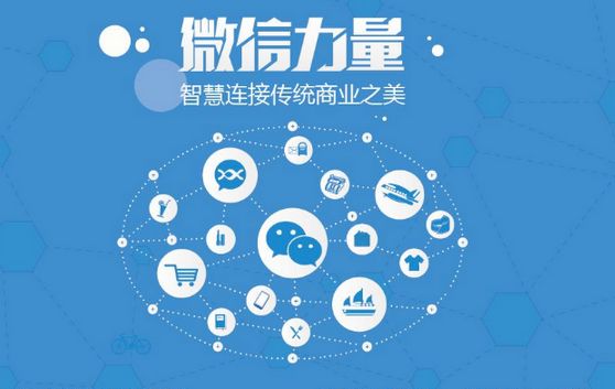 大悟微信开发可以帮助企业解决哪些难题？如何做呢？