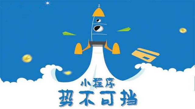 大悟微信小程序开发如何助力传统零售商突破经营难题
