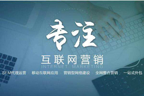 大悟电商行业做网络推广需要具备的条件有哪些