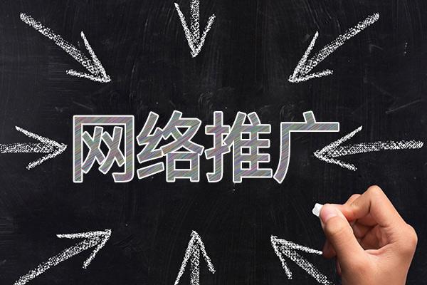 大悟网络推广公司介绍几个企业软文推广的发布平台
